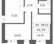 2-комнатная квартира площадью 42.09 кв.м, Мякининское шоссе, 4 | цена 5 315 125 руб. | www.metrprice.ru
