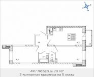 2-комнатная квартира площадью 61.7 кв.м, Дружбы, 42 | цена 5 210 565 руб. | www.metrprice.ru