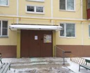 1-комнатная квартира площадью 28.1 кв.м, Советская ул., 21 | цена 3 950 000 руб. | www.metrprice.ru