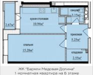 1-комнатная квартира площадью 38.51 кв.м, Октябрьская, к6 | цена 4 017 907 руб. | www.metrprice.ru