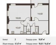 2-комнатная квартира площадью 61.5 кв.м, Богородский мкр, 14 | цена 3 718 935 руб. | www.metrprice.ru
