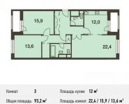 3-комнатная квартира площадью 93.2 кв.м, Волоколамское ш., 67АС1 | цена 15 530 918 руб. | www.metrprice.ru