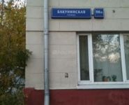 2-комнатная квартира площадью 55 кв.м, Бакунинская ул., 98АС11 | цена 10 250 000 руб. | www.metrprice.ru