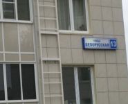 3-комнатная квартира площадью 78 кв.м, Белорусская ул., 13 | цена 7 000 000 руб. | www.metrprice.ru