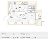 1-комнатная квартира площадью 26.45 кв.м, Калинина ул, 8 | цена 3 107 875 руб. | www.metrprice.ru