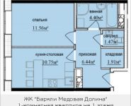 1-комнатная квартира площадью 36.53 кв.м, Октябрьская, к9 | цена 2 998 563 руб. | www.metrprice.ru