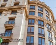 20-комнатная квартира площадью 2500 кв.м, Турчанинов пер., 1 | цена 2 147 483 647 руб. | www.metrprice.ru