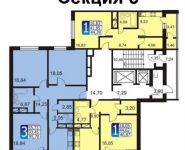 3-комнатная квартира площадью 95 кв.м, Леоновское ш., 2 | цена 5 911 000 руб. | www.metrprice.ru