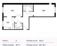 2-комнатная квартира площадью 69 кв.м, Варшавское ш., 141 | цена 9 653 270 руб. | www.metrprice.ru
