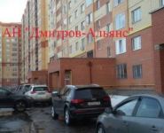 1-комнатная квартира площадью 44 кв.м, Махалина мкр, 26 | цена 3 550 000 руб. | www.metrprice.ru