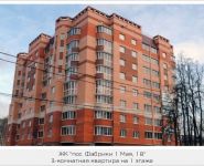 3-комнатная квартира площадью 87.8 кв.м, Рязановское шоссе, 12 | цена 6 409 400 руб. | www.metrprice.ru