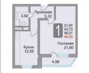 1-комнатная квартира площадью 48 кв.м, Лукино ул., 8 | цена 3 648 740 руб. | www.metrprice.ru