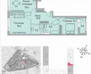 2-комнатная квартира площадью 78 кв.м, Золоторожский Вал, 11, стр. 9, корп.5 | цена 17 293 800 руб. | www.metrprice.ru