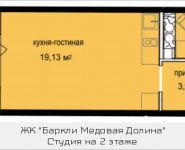 1-комнатная квартира площадью 27.9 кв.м, Октябрьская ул., 5 | цена 2 433 482 руб. | www.metrprice.ru