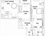 2-комнатная квартира площадью 107 кв.м, Смоленская площадь, вл7-9 | цена 92 062 280 руб. | www.metrprice.ru
