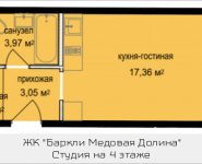 1-комнатная квартира площадью 26.06 кв.м, Октябрьская, к1, корп.5 | цена 2 543 091 руб. | www.metrprice.ru
