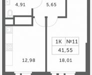 1-комнатная квартира площадью 41.55 кв.м, Мякининское шоссе, 4 | цена 5 621 299 руб. | www.metrprice.ru