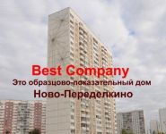 2-комнатная квартира площадью 2 кв.м, Боровское ш., 40 | цена 9 200 000 руб. | www.metrprice.ru