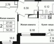 2-комнатная квартира площадью 58.59 кв.м, Щелково платф, 1 | цена 3 531 220 руб. | www.metrprice.ru