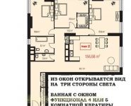 4-комнатная квартира площадью 156.6 кв.м, Ростокинская ул., 2К2 | цена 27 000 000 руб. | www.metrprice.ru