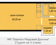 1-комнатная квартира площадью 28.44 кв.м, Октябрьская, к9 | цена 2 566 997 руб. | www.metrprice.ru