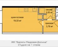 1-комнатная квартира площадью 26.7 кв.м, Октябрьская ул., 5 | цена 2 341 771 руб. | www.metrprice.ru