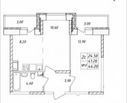 2-комнатная квартира площадью 44.2 кв.м, Дружбы, 46 | цена 4 285 190 руб. | www.metrprice.ru