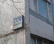 4-комнатная квартира площадью 80 кв.м, Братеевская ул., 33К2 | цена 11 940 000 руб. | www.metrprice.ru