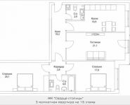 3-комнатная квартира площадью 99 кв.м, Шелепихинская набережная, влд 34, корп.2 | цена 29 205 000 руб. | www.metrprice.ru