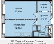 1-комнатная квартира площадью 36.66 кв.м, Октябрьская, к9 | цена 3 008 186 руб. | www.metrprice.ru