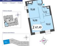 2-комнатная квартира площадью 43.6 кв.м в ЖК "Староалексеевская", Александры Монаховой ул, 90к4 | цена 6 649 000 руб. | www.metrprice.ru
