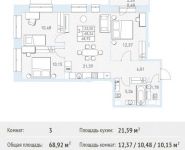 3-комнатная квартира площадью 68.92 кв.м, Калинина ул, 8 | цена 5 961 580 руб. | www.metrprice.ru
