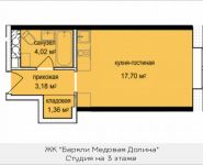 1-комнатная квартира площадью 26.3 кв.м, Октябрьская ул., 5 | цена 2 383 208 руб. | www.metrprice.ru