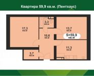 2-комнатная квартира площадью 59 кв.м, Мечта бул., 10 | цена 4 110 000 руб. | www.metrprice.ru