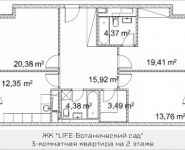 3-комнатная квартира площадью 98.17 кв.м, Лазоревый пр., 3 | цена 20 527 936 руб. | www.metrprice.ru