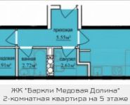 2-комнатная квартира площадью 47.71 кв.м, Октябрьская, к6 | цена 4 773 045 руб. | www.metrprice.ru