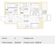 1-комнатная квартира площадью 22.45 кв.м, Калинина ул, 8 | цена 2 390 925 руб. | www.metrprice.ru