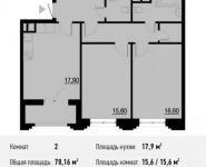 2-комнатная квартира площадью 70.2 кв.м, Берзарина ул., 28 | цена 13 544 318 руб. | www.metrprice.ru