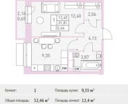 1-комнатная квартира площадью 32.46 кв.м, Калинина ул, 8 | цена 3 408 300 руб. | www.metrprice.ru