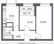 2-комнатная квартира площадью 46.75 кв.м, Мякининское шоссе, 4 | цена 4 963 447 руб. | www.metrprice.ru