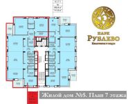 4-комнатная квартира площадью 2 кв.м, Мякининская 5-я ул., 49 | цена 43 520 000 руб. | www.metrprice.ru