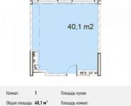 1-комнатная квартира площадью 40.1 кв.м, улица Северный Квартал, 19 | цена 2 726 800 руб. | www.metrprice.ru