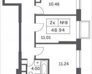 2-комнатная квартира площадью 48.94 кв.м, Мякининское шоссе, 4, корп.4 | цена 4 723 101 руб. | www.metrprice.ru