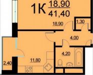 1-комнатная квартира площадью 41 кв.м, Внутренний проезд, 8с2 | цена 7 522 102 руб. | www.metrprice.ru