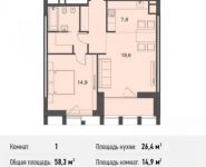 1-комнатная квартира площадью 58.3 кв.м, Новоалексеевская ул., 22 | цена 23 086 800 руб. | www.metrprice.ru