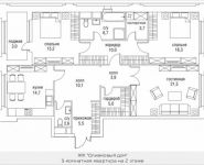 3-комнатная квартира площадью 120 кв.м, Верхняя улица, 34с5, корп.1 | цена 39 280 500 руб. | www.metrprice.ru