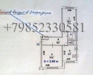 2-комнатная квартира площадью 52.4 кв.м, Лебедянская ул., 21 | цена 5 800 000 руб. | www.metrprice.ru