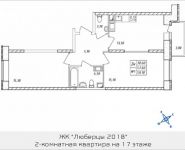 2-комнатная квартира площадью 59.1 кв.м, Дружбы, 48 | цена 5 053 050 руб. | www.metrprice.ru