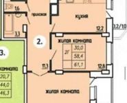 2-комнатная квартира площадью 61 кв.м, Неделина ул., 26 | цена 4 000 000 руб. | www.metrprice.ru