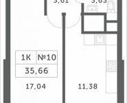 1-комнатная квартира площадью 35.66 кв.м, Мякининское шоссе, 4 | цена 3 943 996 руб. | www.metrprice.ru